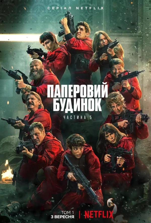 Netflix十四部原創海外劇 Netflix十四部原創海外劇