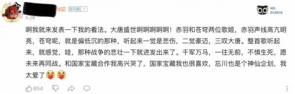 蔡徐坤、王一博加盟跨晚，還在靠流量撐檯面？四川臺卻劍走偏鋒