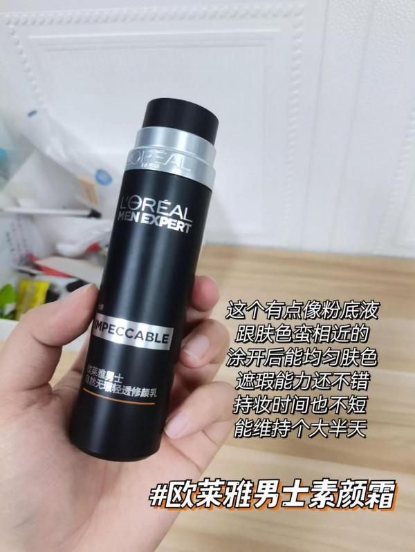 男人絕對不能因為沒錢就過的糙