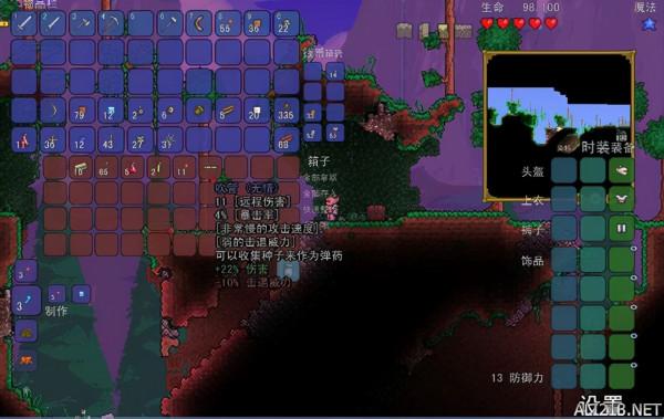 《泰拉瑞亞》新手開荒攻略 實用玩法及小技巧分享