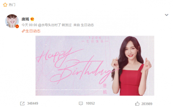 38歲唐嫣婚後被羅晉寵成少女!穿全粉look少女感爆棚,可惜太瘦了 38歲唐嫣婚後被羅晉寵成少女!穿全粉look少女感爆棚,可惜太瘦了