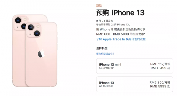 知道iPhone要加兩千塊錢才能有高刷之後,我想去買安卓了 知道iPhone要加兩千塊錢才能有高刷之後,我想去買安卓了