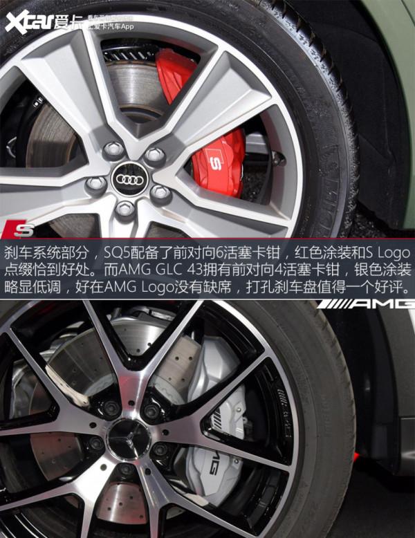 奧迪SQ5對比賓士AMG GLC 43 這就是技能樹點滿的快樂嗎? 奧迪SQ5對比賓士AMG GLC 43 這就是技能樹點滿的快樂嗎?