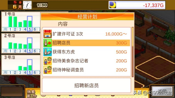 開羅遊戲能否跳出“套路”的舒適圈？