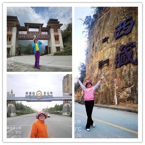 86天，28300公里，難忘的追夢之旅