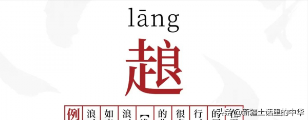 我們一搭兒到街上浪走