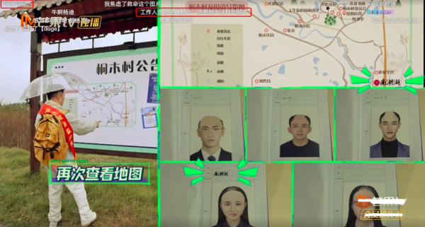 湖南臺涉及侵犯肖像權!用素人證件照P禿頭,當事人線上討說法 湖南臺涉及侵犯肖像權!用素人證件照P禿頭,當事人線上討說法