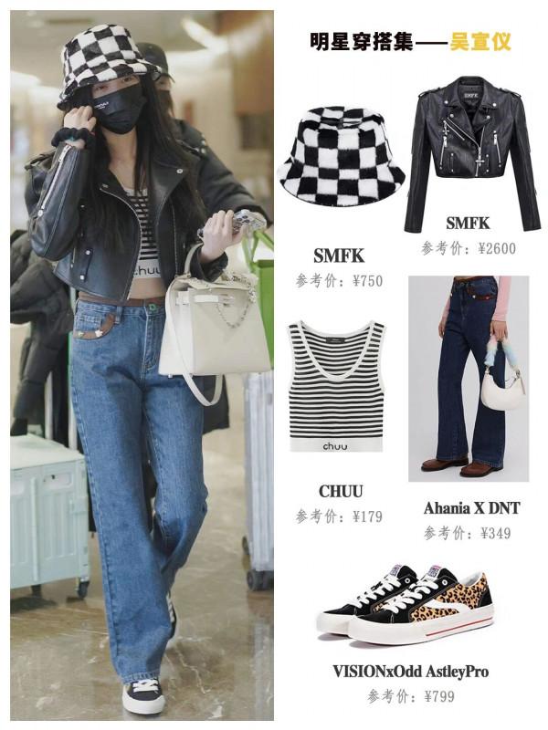 吳宣儀私服合集，被種草了不少百元單品