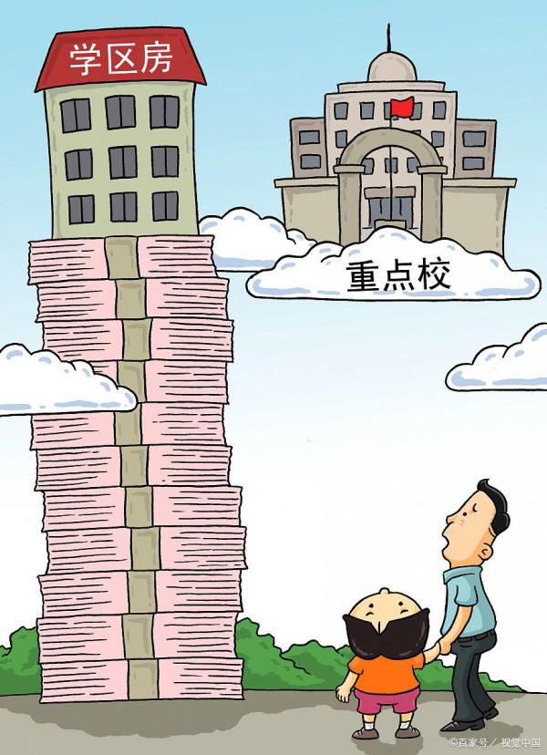 現在的房價處在哪個區間最合理?房價還有泡沫嗎? 現在的房價處在哪個區間最合理?房價還有泡沫嗎?