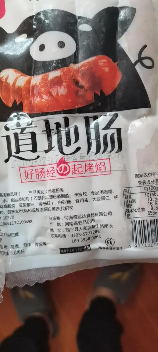 這個是什麼骨頭 這個是什麼骨頭