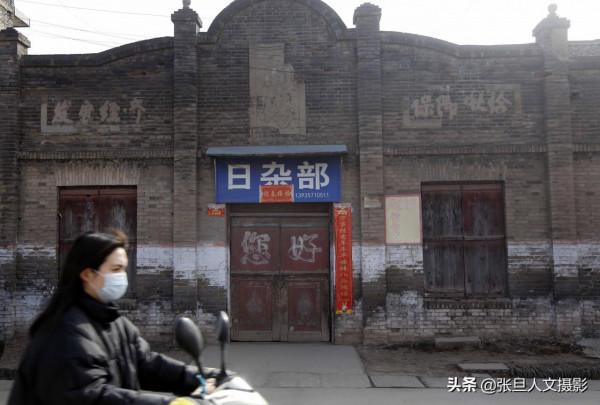 上世紀六七十年代的供銷社，當時流行的標語口號，老店裡盡是故事