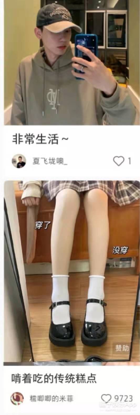 朱正廷年紀輕輕就脫髮？鹿晗頂著籃球聊天，毛不易或許會隱身？