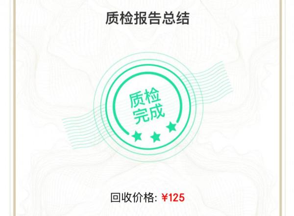 用了5年半iPhone手機，現在值多少錢