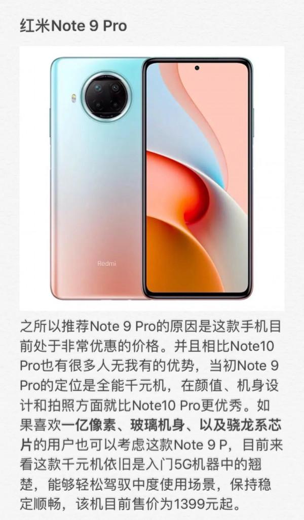 9月份最值得購買的手機有哪些 9月份最值得購買的手機有哪些