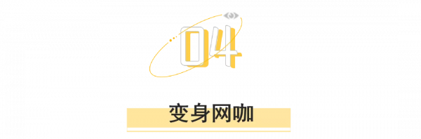 一年倒閉一萬多家,網咖為什麼不火了? 一年倒閉一萬多家,網咖為什麼不火了?