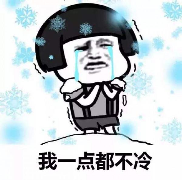 什麼東西是越冷越好吃的？我想到了這6種