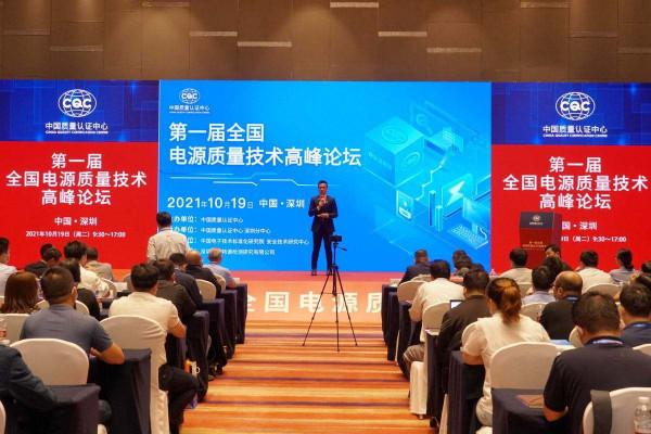 長城釋出2400W氮化鎵PC電源,大功率高效低發熱,推動行業變革 長城釋出2400W氮化鎵PC電源,大功率高效低發熱,推動行業變革