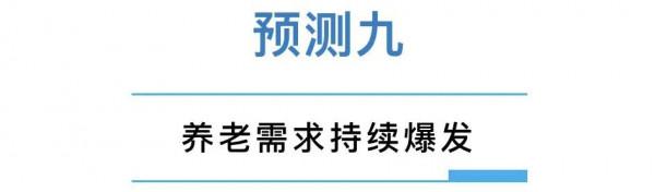 別猜了，2022年中國房地產的十大預測來了