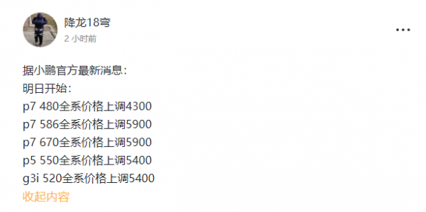 國補退坡30%“自掏腰包”都有誰? 國補退坡30%“自掏腰包”都有誰?