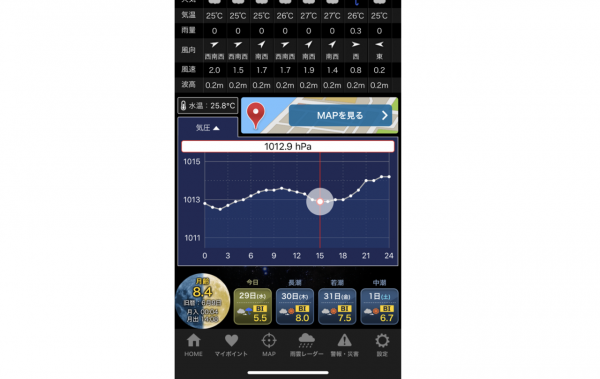 潮汐表應用“Tidegraph BI”現已相容Apple Watch 潮汐表應用“Tidegraph BI”現已相容Apple Watch