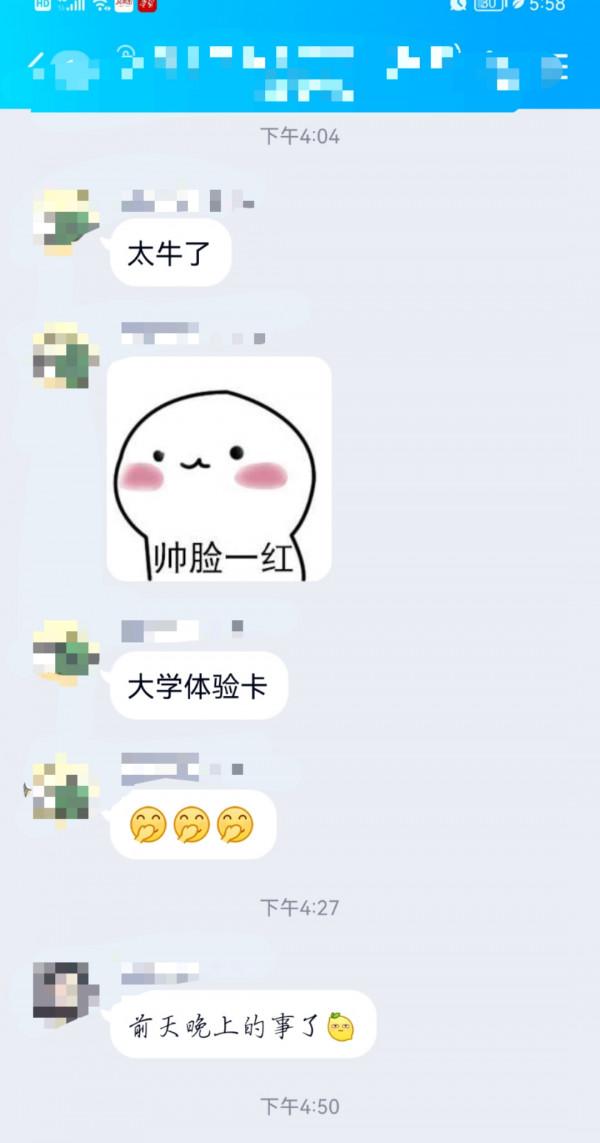 網傳湖北工業大學一新生因偷拍女生裙底被學校開除?校方:已嚴肅處理 網傳湖北工業大學一新生因偷拍女生裙底被學校開除?校方:已嚴肅處理