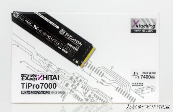 全速PCIe 4.0 SSD：致態TiPro7000 1TB評測