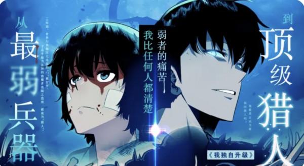 優質國產漫畫推薦 上