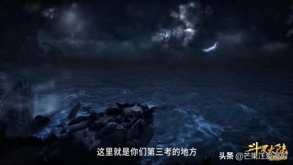 海神第三考，潮汐煉體，波塞西恐怖實力