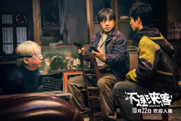 範偉新片《不速來客》，今年最大的黑馬