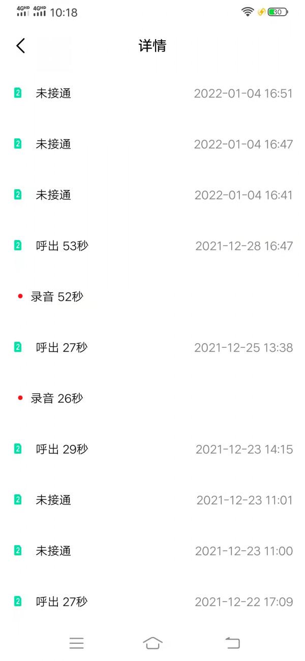 你身邊有這種欠錢不還的人嗎？