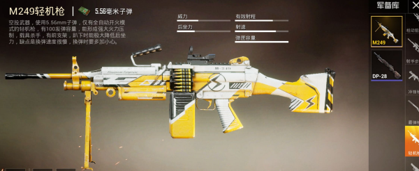 不用強求空投槍，這些槍也很好用