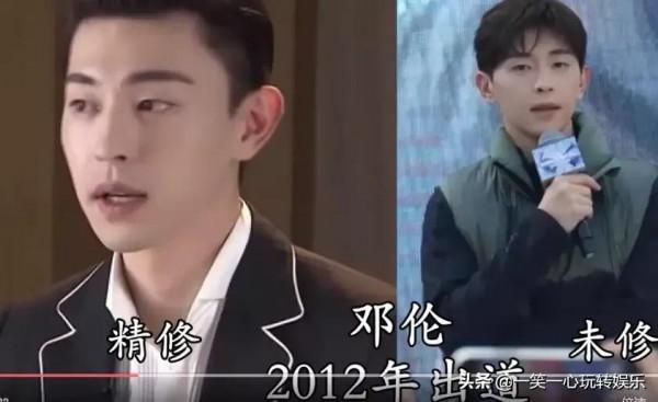 當紅男星未修生圖，任嘉倫：我素顏帥，看到肖戰：顏霸無疑