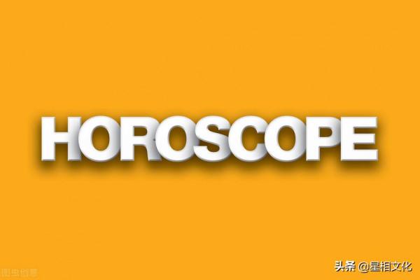 (周運)瑪法達_12月8日至14日星座運勢:福禍無門,唯人自召 (周運)瑪法達_12月8日至14日星座運勢:福禍無門,唯人自召