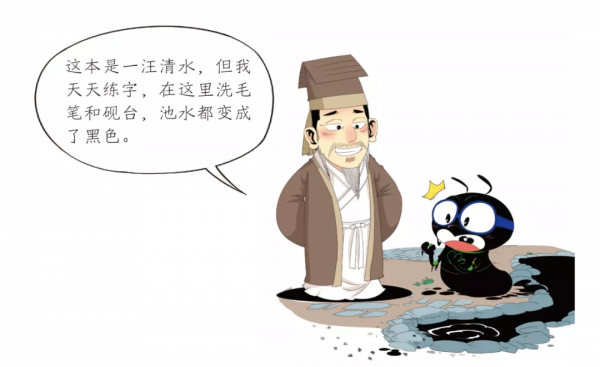 這本書裡的故事，是中國給世界的禮物