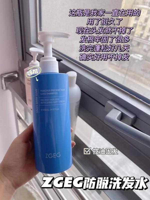 口碑最好的2大洗髮水竟然都是國貨 怪不得髮質超牛，你用過嗎？