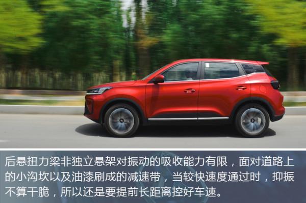 年輕人也能付全款的&OpenCurlyDoubleQuote;小鋼炮&rdquo;，頂配預售才9萬，試駕凱翼炫界Pro