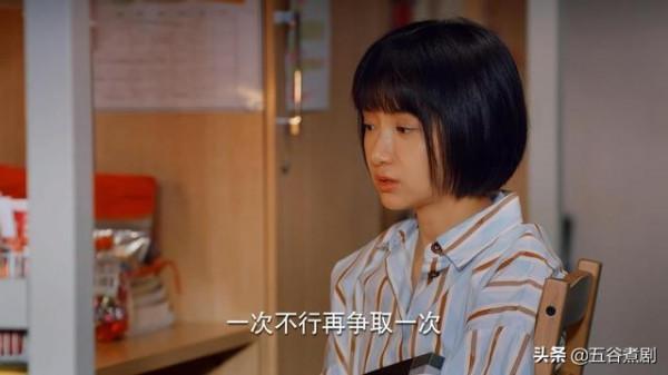 《二十不惑》青春這回事，一是一，二是二