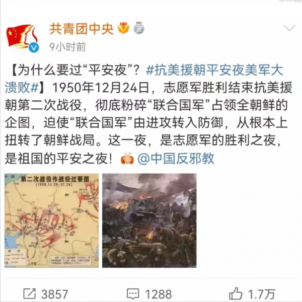 面對聖誕節相關的明星都不敢發，宋茜卻在“聖誕樹”面前拍照曬圖