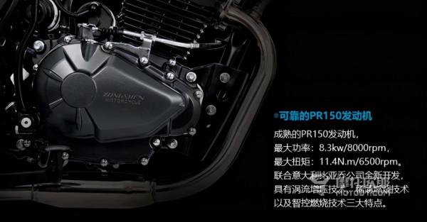 試駕報告：宗申WEEK8，萬元內配備靈魂啟動杆的輕派復古車