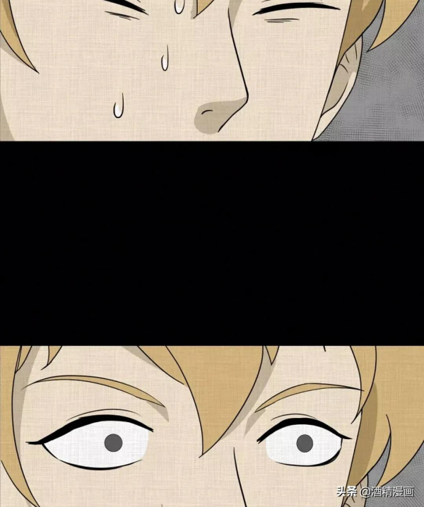 漫畫《萬花鏡》,讓人羨慕的生活 漫畫《萬花鏡》,讓人羨慕的生活