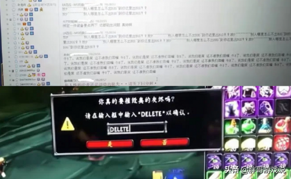 魔獸TBC:首個被摧毀的鳳凰,團長一頓花式操作,玩家損失20W金幣 魔獸TBC:首個被摧毀的鳳凰,團長一頓花式操作,玩家損失20W金幣