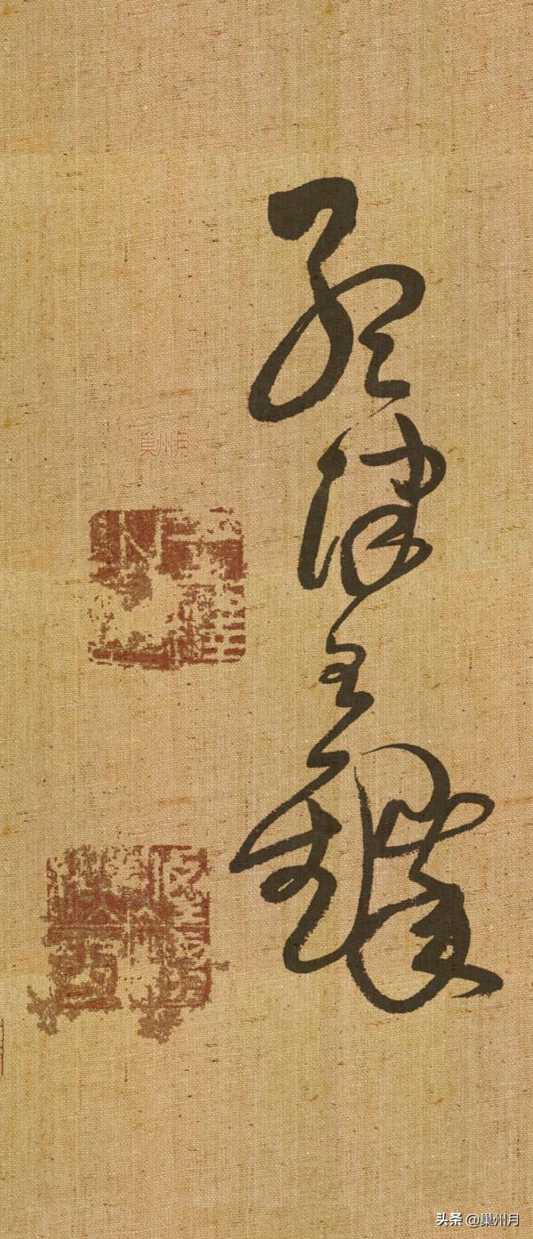 王鐸書法作品:題素漱三首之一 王鐸書法作品:題素漱三首之一