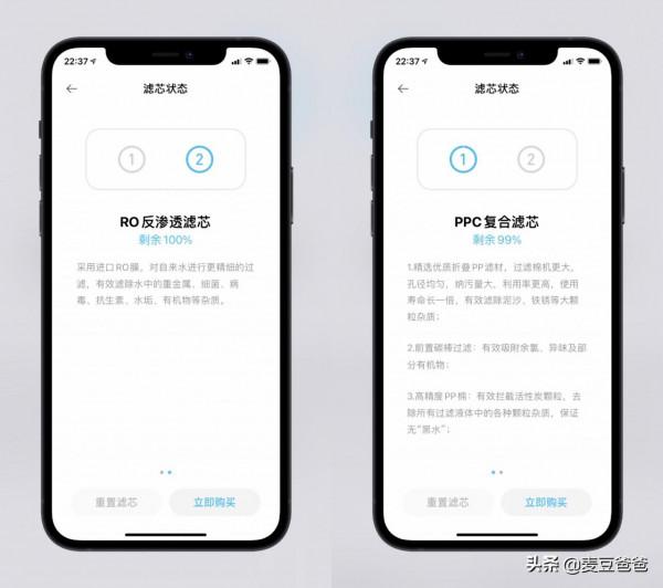 讓喝熱水變得如此簡單:小米即熱淨水器Q600之詳細體驗 讓喝熱水變得如此簡單:小米即熱淨水器Q600之詳細體驗