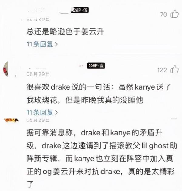“不如姜雲升”是每一個成名rapper的必經之路 “不如姜雲升”是每一個成名rapper的必經之路