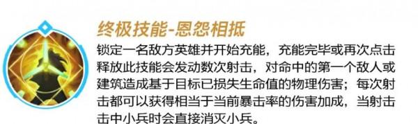 英雄聯盟手遊,影哨-阿克尚加入手遊大峽谷 英雄聯盟手遊,影哨-阿克尚加入手遊大峽谷