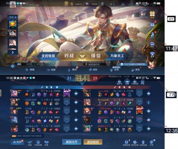 vivoS12Pro綜合體驗分享