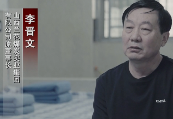 &OpenCurlyDoubleQuote;大老虎&rdquo;斂財7200萬，本以為退休安全著陸，不料栽在倆兒子手裡