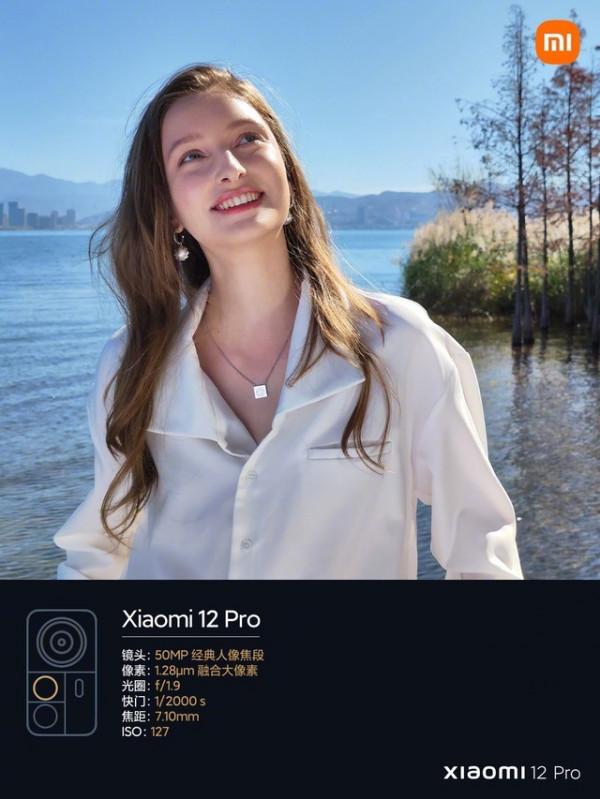 小米12 Pro影像系統公佈 小姐姐樣張美爆了