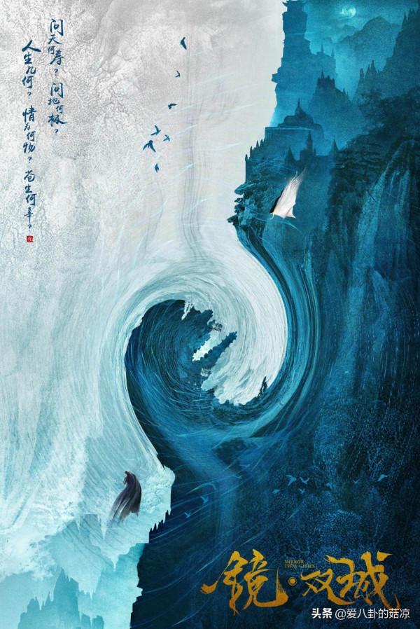 《鏡雙城》即將來襲，奔著李易峰去的，卻被神仙配角陣容驚豔了