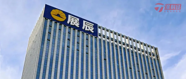 展辰2021系列觀察之一：一個關於轉型變革的選擇